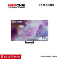 ราคา SAMSUNG ทีวี QLED UHD ปี 2021 55 นิ้ว Smart TV 4K รุ่น QA55Q65ABKXXT (13669000076)