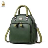 ราคา กระเป๋าแบรนด์ Beibaobao พร้อมส่ง (1040339850)