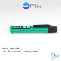 ราคา Elecall ปากกาวัดไฟแบบไม่สัมผัส มีไฟ และมีเสียงเตือน รุ่น EM-6S (25657379074)