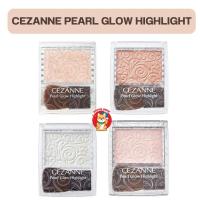 ราคา Cezanne Pearl Glow Highlight ไฮไลท์ สุดยอดไฮไลท์อัพผิวไบรท์ (25760688376)
