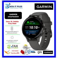 ราคา GARMIN Venu 3S Pebble Gray Slate (24963895233)