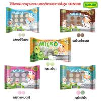 ราคา Milko มิลค์โก้ เม็ดอมนมอัดเม็ด ตละรส 1แพ็ค6แผงรวม90เม็ด ตราโรสเซล่า (28477132142)