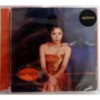 ราคา CD อรวี สัจจานนท์ ค่าควรเมือง ชุด 2 ฝนหนาวสาวครวญ แผ่นทอง****สินค้าใหม่มือ1 (3010705658)