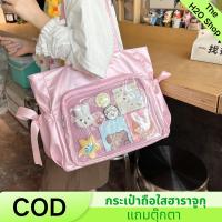 ราคา กระเป๋าถือใสฮาราจูกุ กระเป๋าถือน่ารักๆผู้หญิง โบว์หวานๆ กระเป๋าใสๆใส่ของ กระเป๋าสะพาย ใบใหญ่ ใส่ตุ๊กตา (42206731940)