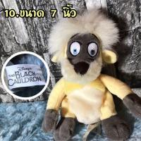 ราคา ตุ๊กตาลิงจากเรื่อง The black cauldron ลิขสิทธิ์แท้ดิสนีย์ มือสอง (22566587340)