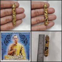 ราคา ตะกรุดนาคปริพันธุ์พระอายโอพุทธรักษาจังหวัดเพชรบูรณ์ (28960380045)