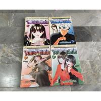 ราคา จอมแสบวัยซ่า เล่ม1-4 #Hiroyuki Nishimiri#เศษการ์ตูน (21758663624)