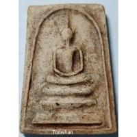 ราคา พระสมเด็จหลังยันต์ เนื้อเก่า (ไม่ทราบสำนัก) / พระสมเด็จหลังยันต์ (ไม่ทราบสำนัก) / พระสมเด็จหลังยันต์ (9050749471)