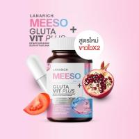 ราคา ส่งฟรี 1แถม1 กลูต้ามีโซ Meeso Gluta สารสกัดอัดแน่น ฟื้นฟูผิวออร่า ดำแดด ผิวแห้งกร้าน รอยสิว รอยดำ (26925243810)