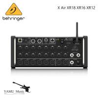 ราคา Behringer X Air XR18 XR16 XR12 มิกเซอร์ดิจิตอล (26070121820)