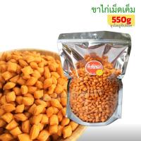 ราคา ◊ขนมปังขาไก่ ⭐️500กรัม ⭐️1กิโลกรัม (11112733482)