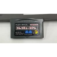 ราคา ตลับแท้ [GBA] [0285] Museum Value Selection (Japan) (AGB-ANMJ) Gameboy Advance เกมบอย (21280397957)