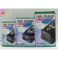ราคา HAILEA Air Pump (ACO 9901, ACO 9903 , ACO 9905) ปั๊มลมผลิตอ๊อกซิเจน NVV (2403445803)