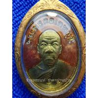 ราคา เหรียญรูปไข่ หลวงพ่อสด(พระมงคลเทพมุนี) รุ่น 108 ปี ที่ระลึกเลื่อนสมณศักดิ์ พระราชพรหมเถร ภาษีเจรียญ วัดปากน้ำ (23216479459)