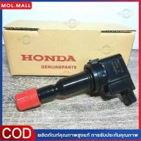 ราคา คอยล์จุดระเบิดแท้ Honda city jazz 2008-2012 i-vtec Freed Brio Part No.30520-RB0-003 (42061240306)