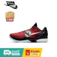 ราคา (ดีที่สุด)S2/MAX Zoom Kobe 6 Protro “All Star” XDR รองเท้าบาส กันลื่น กันกระแทก Basketball Shoes (41862710791)