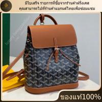 ราคา ใหม่ มีใบเสร็จ อุปกรณ์เสริมที่สมบูรณ์ Goyard Black & Tan Alpin Mini Backpack ของแท้ 100 (41218935110)