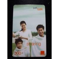 ราคา (ของสะสม)บัตรเติมเงินโทรศัพท์เก่า ออเร้นท์ (Orange) True (2257127614)