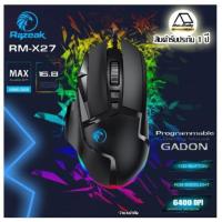 ราคา Razeak เม้าส์ รุ่น RM-X27 Gadon Gaming Mouse (5649931128)
