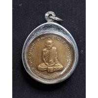 ราคา เหรียญหลวงปู่มั่น วัดเจดีย์หลวง จ.เชียงใหม่ (43210565771)