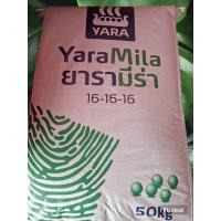 ราคา ปุ๋ยยารามีร่า16-16-16 ขนาด1 กิโลกรัม (43156214411)