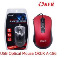ราคา Oker USB Optical Mouse A-186 G-LASER (7416056632)