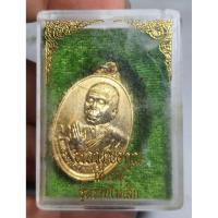 ราคา พระเหรียญครึ่งองค์หลวงพ่อคูณปริสุทโธวัดบ้านไร่ (42152071140)