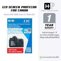 ราคา JJC ฟิล์มกระจกกันรอยกล้องแคนนอน Canon EOS 100D, Kiss X7, Rebel SL1 (ประกันศูนย์ไทย) (27588004631)