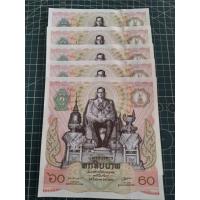 ราคา บัตรธนาคาร60บาท งดเลือกเลข (28536957517)