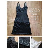 ราคา Kookai dress เดรสดำผ่าข้าง (41255836544)
