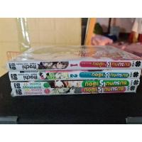 ราคา ชมรมคนไร้เพื่อน เล่ม 1-2 และ anthology 1-2 มือสอง (10107014368)