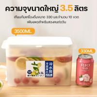 ราคา คูกระกระติกน้ำเย็น คูลเลอร์น้ำมีก๊อก สามารถใส่ตู้เย็นได้ 3.5 ลิตร กระติกน้ำแบบพกพา ความจุขนาดใหญ่ สามารถใส่ตู้เย็นได้ (28854218649)