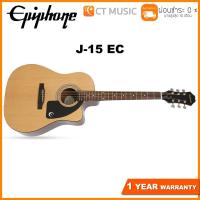 ราคา Epiphone J-15 EC กีตาร์โปร่ง (11000741975)