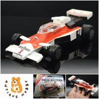 ราคา โมเดลรถเก่าของเล่นเก่า 1/43 รถสะสมโบราณยุค60s-80s มือสอง:MIDNIGHT Grid Racer F1 G602 Mclaren M23 (26473457446)