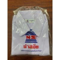 ราคา เสื้อนักเรียนชายตรานำสมัยเบอร์42 (43667234621)