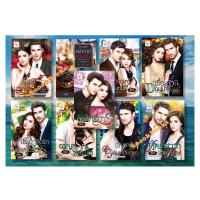 ราคา นิยาย BY สุนิตย์ /จำนนรักมาเฟีย/ลิขสิทธิ์มาร/บัญชารักจอมเถื่อน/ทัณฑ์สวาทจอมทมิฬ/อาญารักซ่อนใจ/เถื่อนรักจอมมาร/ (24562569984)