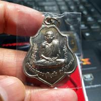 ราคา เหรียญหลังหนุมานหลวงพ่อกวย อัลปาก้า รุ่นบูชาครู 2561 ออกวัดโฆสิตาราม จ.ชัยนาท พร้อมกล่องเดิมจากวัด (18808219449)