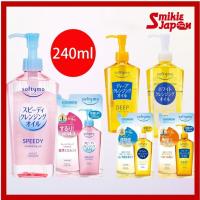 ราคา Kose Softymo Makeup Remover Cleansing Oil NEW/ 2024 version - Speedy/ Deep Cleansing Oil/ Liquid (29723543354)