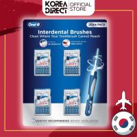 ราคา แปรงซอกฟัน Oral-B 20ct x 4P (25082341747)