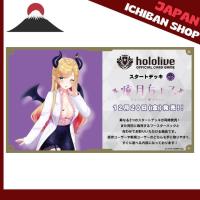 ราคา 【จากประเทศญี่ปุ่น】 Hollow Live Official Card Game Start Deck Vol. 2, Purple, Choko Yugatsuki (42759011723)