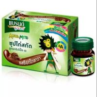 ราคา BRAND'S แบรนด์จูเนียร์ซุปไก่สกัด 42 มล. x 12 ขวด (2784559239)