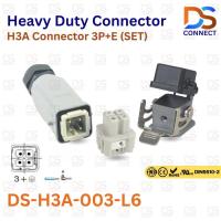 ราคา พร้อมส่ง! DS-H3A-003-L6 คอนเนคเตอร์สำหรับงานหนัก Heavy Duty Connector (28076017116)