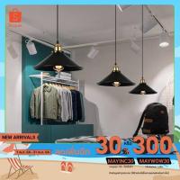 ราคา โคมไฟเพดาน สไตล์โมเดิร์น LOFT Ceiling Light โคมไฟระย้า (8112094377)