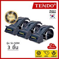ราคา TENDO (รุ่น SJ-50M) / 3 ชิ้น) ที่ตัดเทป ใช้งานสะดวก ตัดเทปง่าย เหมาะกับคนถนัดทั้งซ้ายเเละขวา No.1 จากเกาหลี (19911612001)