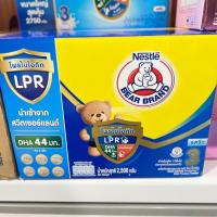 ราคา ตราหมี นมผง สูตร 3 แอดวานซ์ รสจืด ขนาด 2,500กรัม หมดอายุ 14/11/68 (43867913269)