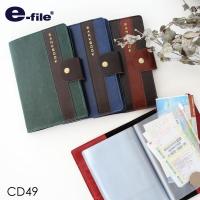 ราคา สมุดแบงค์บุ๊คส์ อี-ไฟล์ CD49 (4762883575)