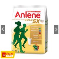 ราคา นมผงแอนลีน โกลด์5 Anlene Gold 5X สินค้านำเข้าจากมาเลเซีย 900g (42570682820)