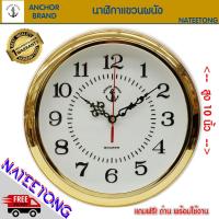 ราคา KING TIME นาฬิกาแขวนผนัง ขนาด 10 นิ้ว รุ่น 55 ( ของแท้ประกัน 1 ปี ) (3713735223)
