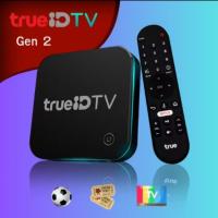 ราคา กล่องทรู TrueID TV Gen 2 (มือ2) (42515041027)