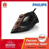 ราคา [ของแท้รับประกันศูนย์ 2 ปี][รีดผ้าไม่ไหม้] Philips Perfect Care Aqua รุ่น GC3929/60 เตารีดระบบแรงดันไอน้ำ GC3929 (29012326399)